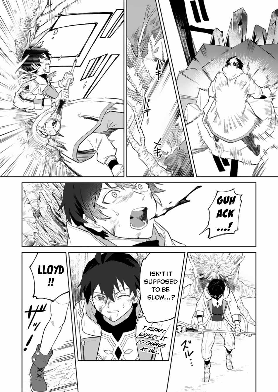 The White Mage Who Was Banished From the Hero's Party Is Picked up by an S Rank Adventurer ~ This White Mage Is Too Out of the Ordinary! Chapter 34 15